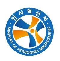 인사혁신처로고.jpg