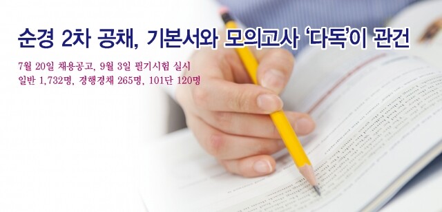 메인기사 대문_750_360 147-44.jpg