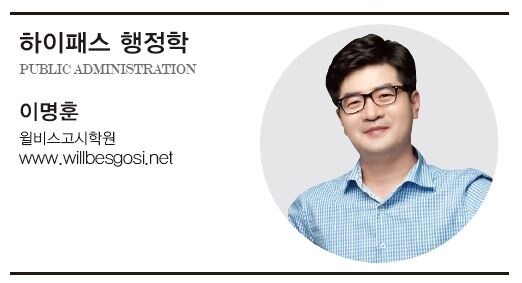 이명훈.JPG