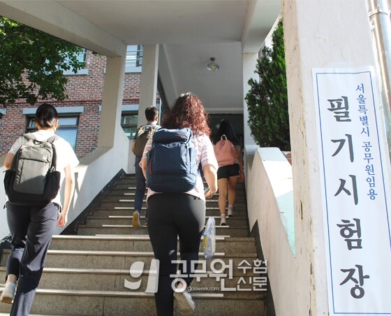 공무원수험신문 웹용_162-1.jpg