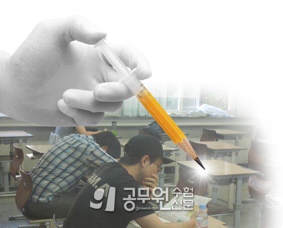 공무원수험신162-22.JPG