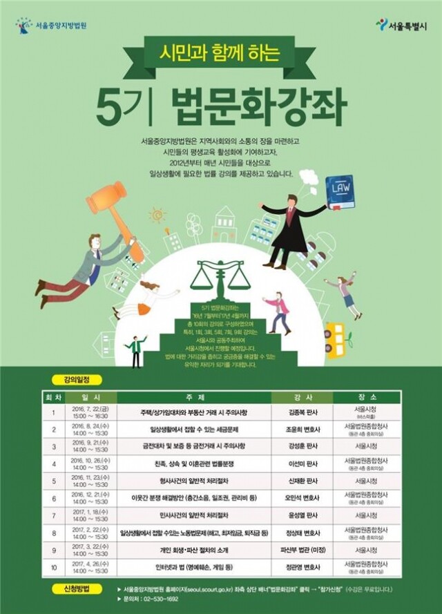 법문화강좌 이미지.jpg