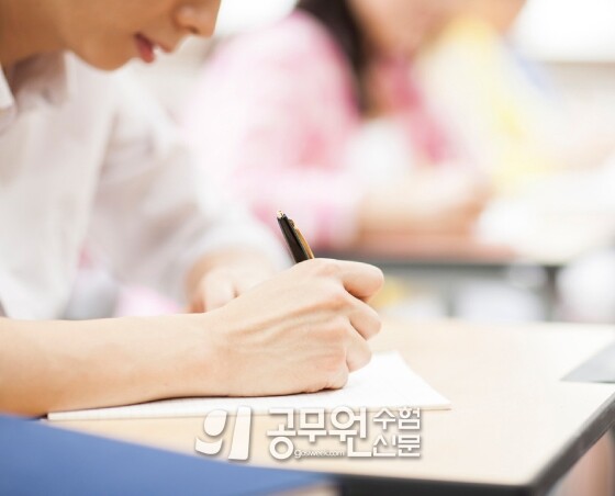 공무원수험신175-12-6.jpg