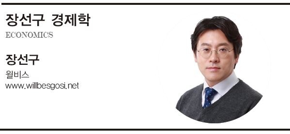 장선구.JPG