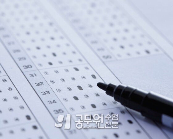 공무원수험신177-12-2.JPG