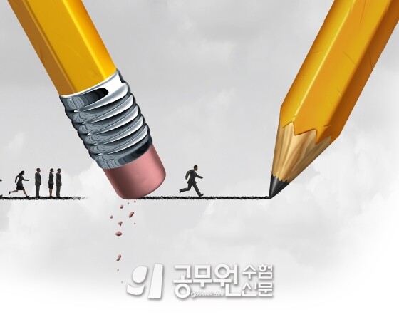 공무원수험신183-5.JPG