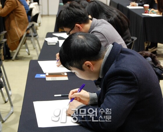 공무원수험신186-4-8.jpg
