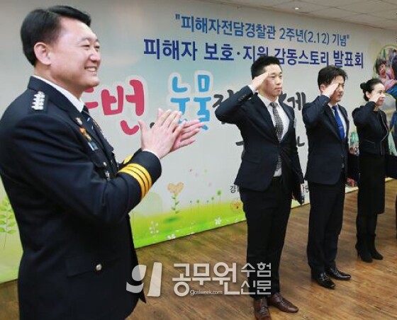 공무원수험신문 194-48.jpg