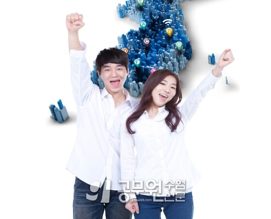 공무원수험신문 194-47.jpg