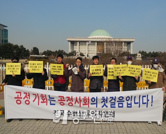 공무원수험신문 194-14.jpg