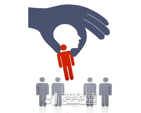 공무원수험신문 194-8-1.jpg