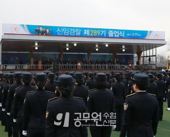 공무원수험신문 195-50.jpg