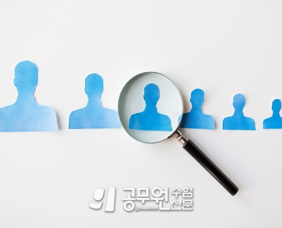 공무원수험신문 195-12-3.jpg