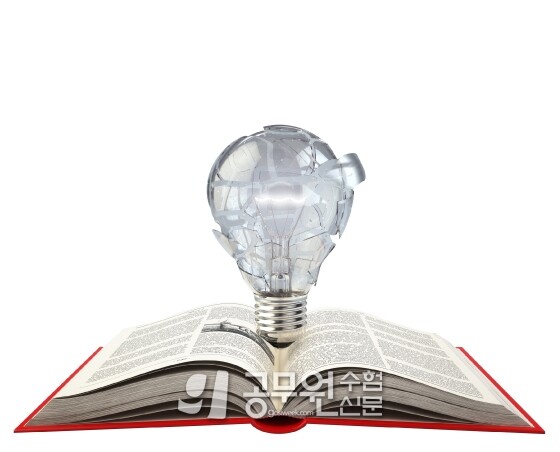 공무원수험신문 195-10.jpg