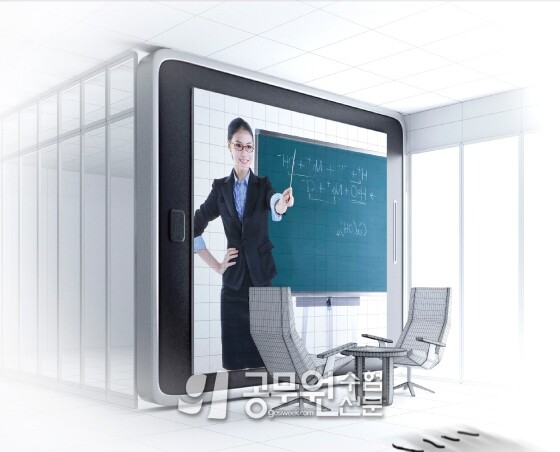 공무원수험신문 195-8-1.jpg