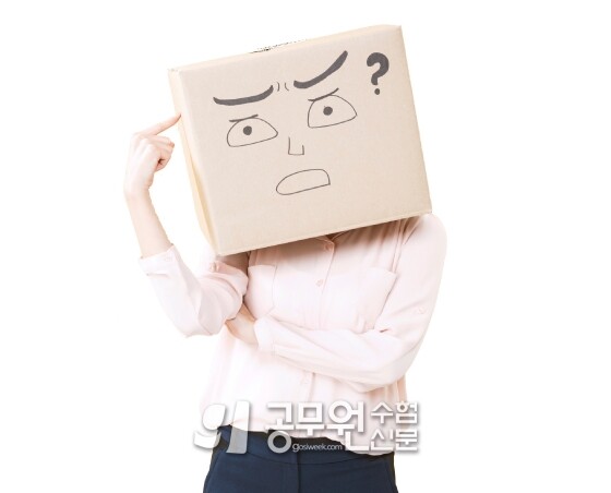 공무원수험신문 200-48.jpg