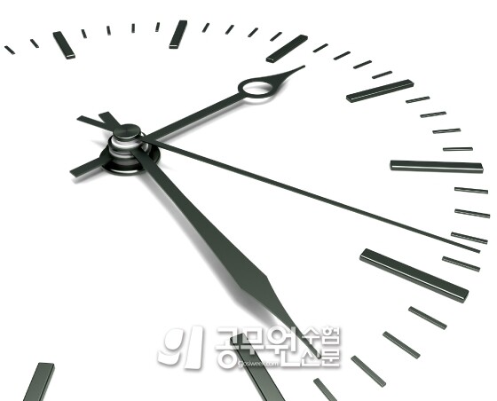 공무원수험신문 201-48.jpg