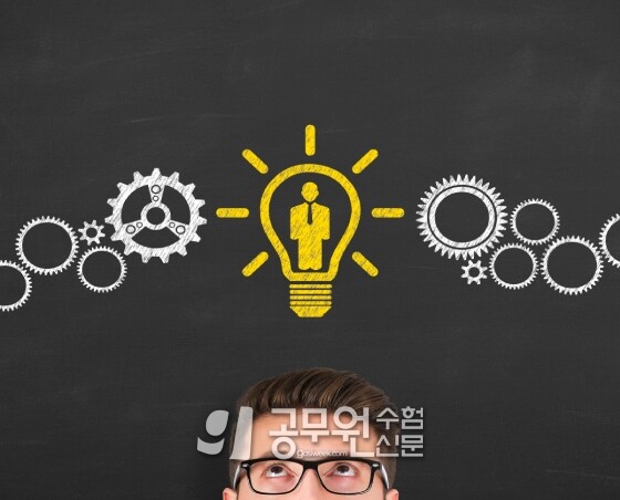 공무원수험신문 201-16-3.jpg