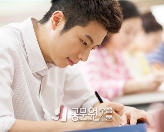 공무원수험신문 201-16-2.jpg