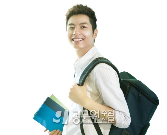 공무원수험신문 201-14-1.jpg