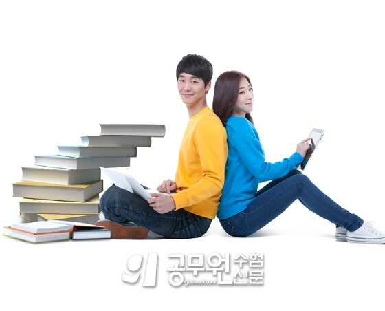 공무원수험신문 201-10.jpg