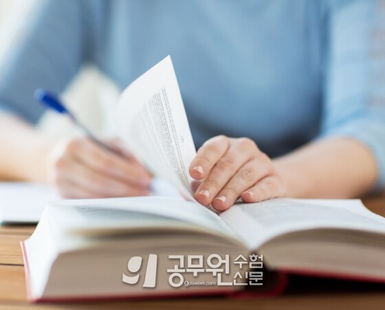 공무원수험신문 웹용_204-16-1.jpg