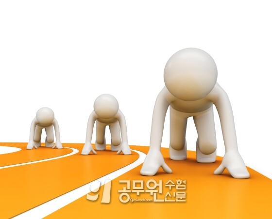 공무원수험신문 웹용_204-5.jpg