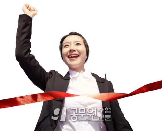 공무원수험신문 205-47.jpg