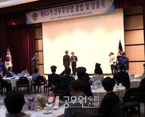 공무원수험신문 206-16-1.jpg