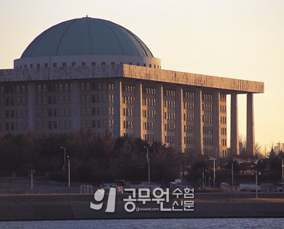 공무원수험신문 206-2.jpg