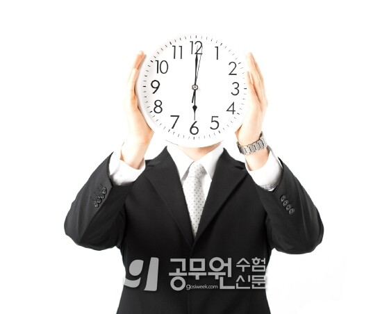 공무원수험신문 207-14-2.jpg