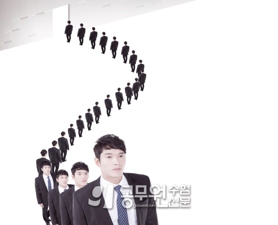 공무원수험신문 207-14-1.jpg