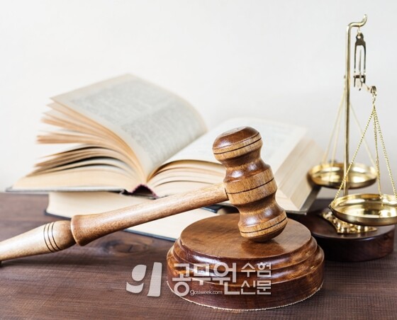 공무원수험신문 207-5.jpg