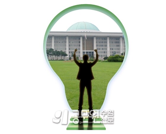 공무원수험신문 208-1.jpg