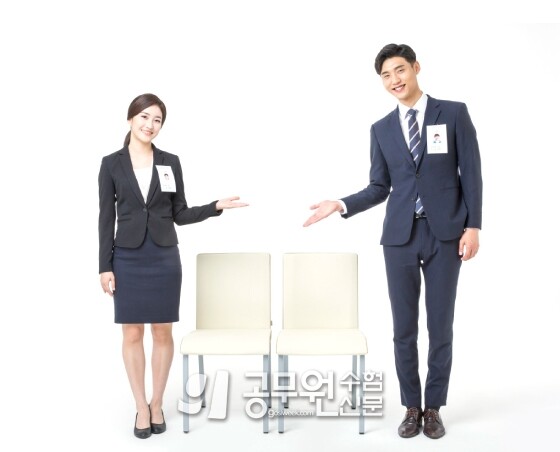 공무원수험신문 209-16-4.jpg