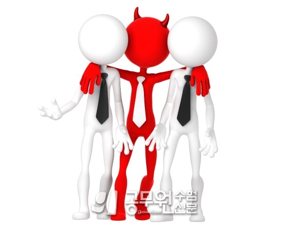 공무원수험신문 209-16-1.jpg