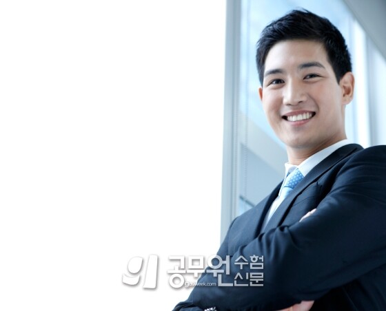 공무원수험신문 210-47.jpg