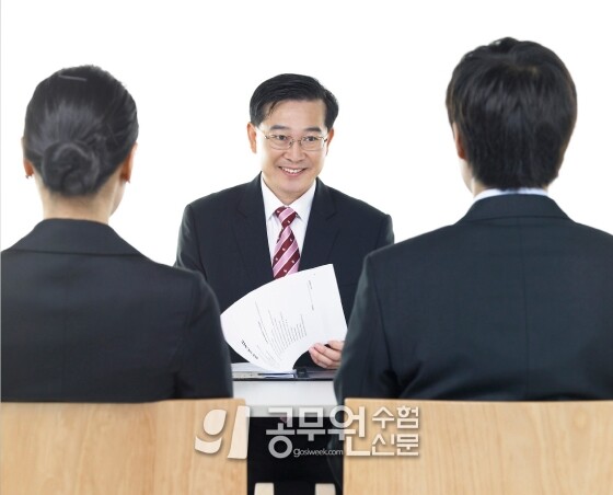 공무원수험신문 210-16-4.jpg