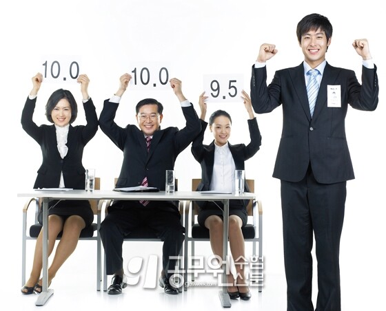 공무원수험신문 210-10.jpg