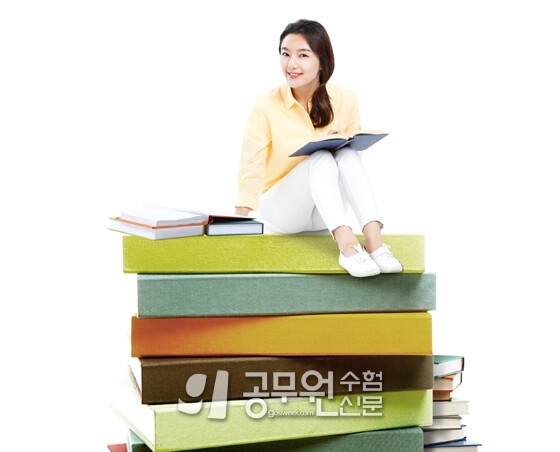 공무원수험신문 211-14.jpg