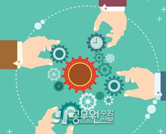 공무원수험신문 212-51.jpg