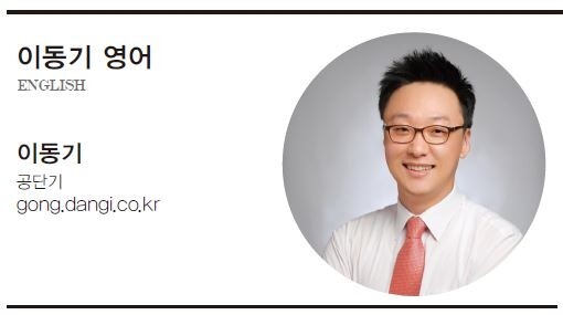 영어 이동기.JPG