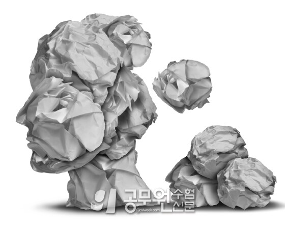 공무원수험신문 213-50.jpg