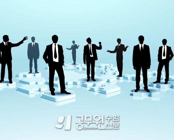 공무원수험신문 213-20-3.jpg