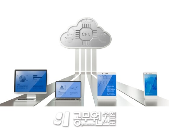 공무원수험신문 213-18-2.jpg