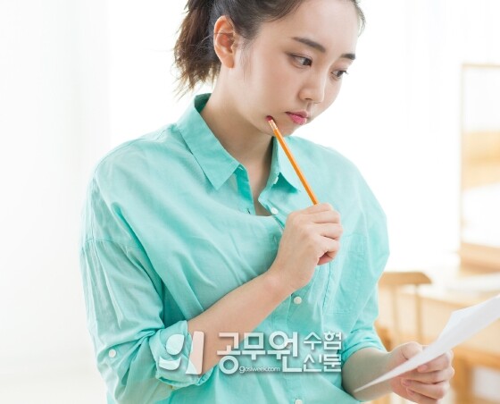 공무원수험신문 213-18-1.jpg