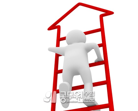 공무원수험신문 213-16.jpg