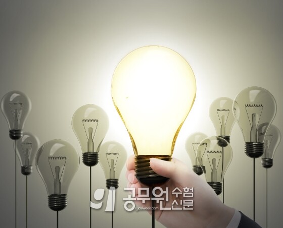 공무원수험신문 214-48.jpg