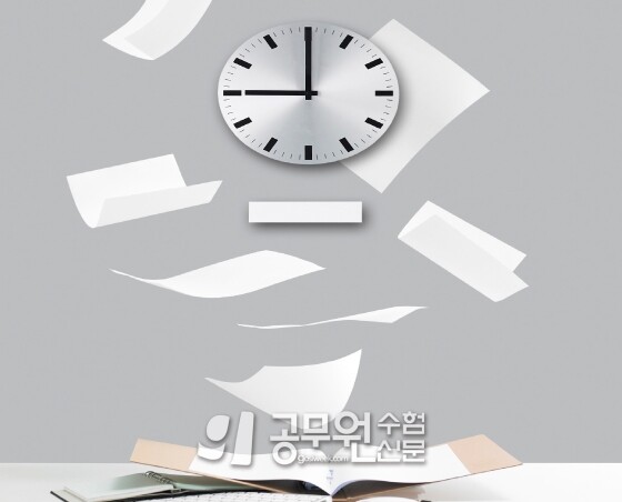 공무원수험신문 214-47.jpg