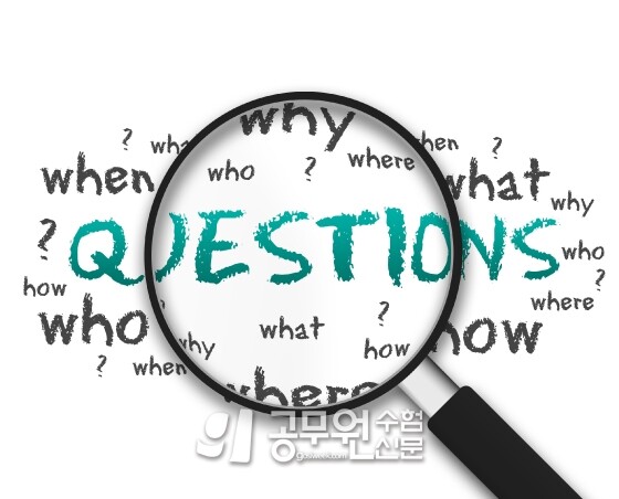 공무원수험신문 214-1.jpg